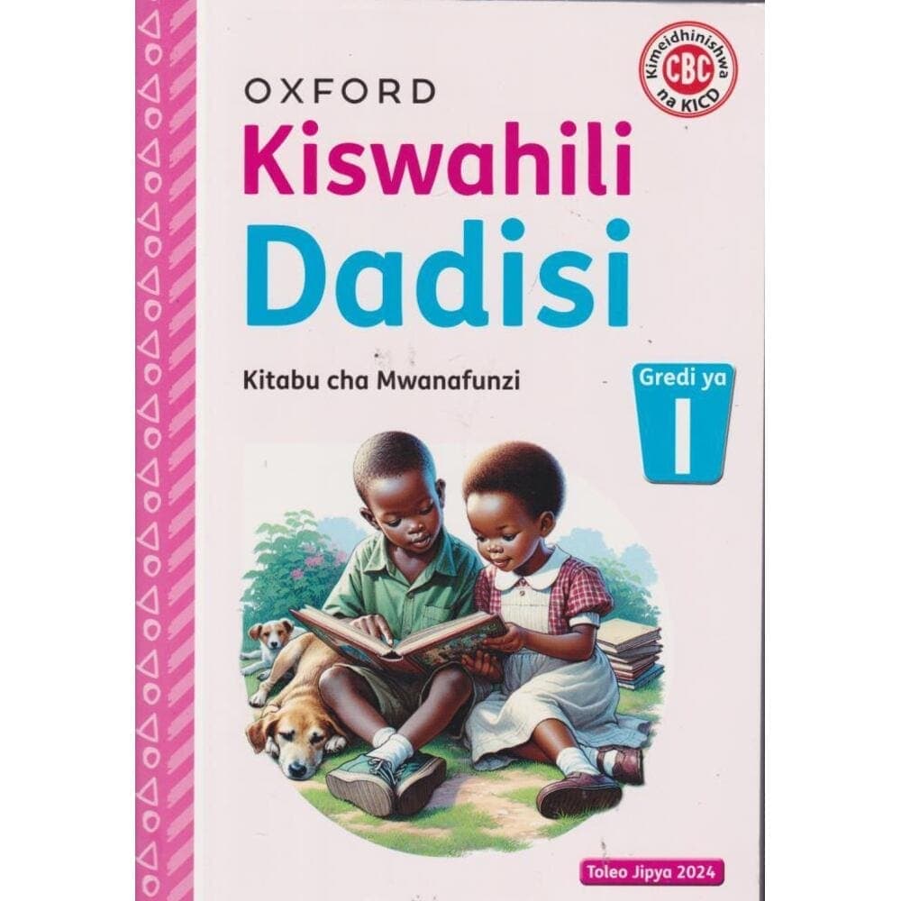 Book cover for Kiswahili Dadisi G1 2024